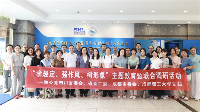 http://www_sczg_org_cn.hcv7jop5ns6r.cn/partynews-2743.html